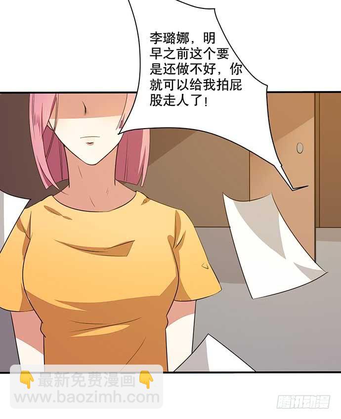 11.过去的维纳斯-第11话