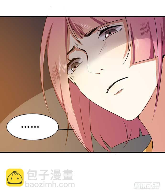 11.过去的维纳斯-第11话