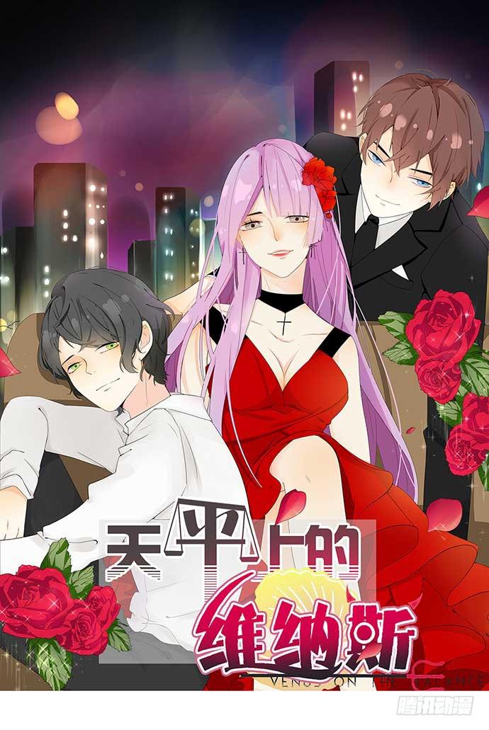 13.找到那个人了-第13话