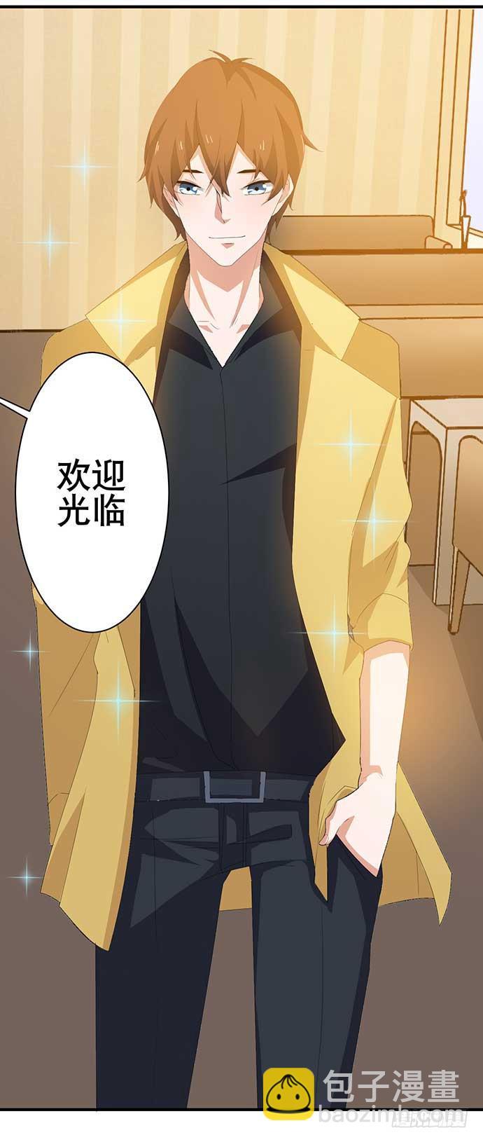 13.找到那个人了-第13话