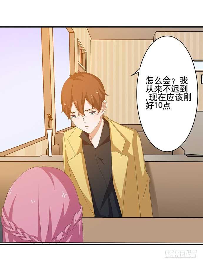 13.找到那个人了-第13话