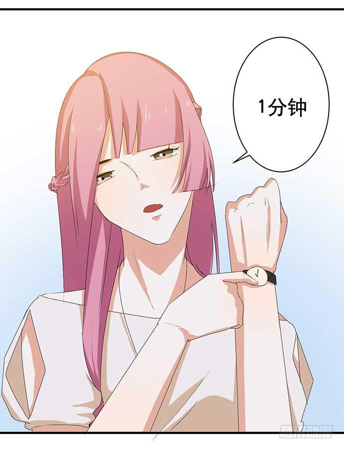 13.找到那个人了-第13话