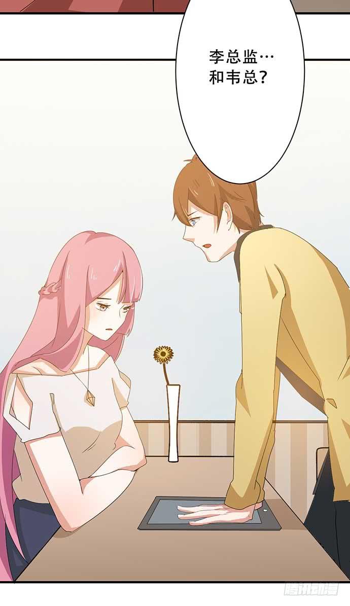 13.找到那个人了-第13话