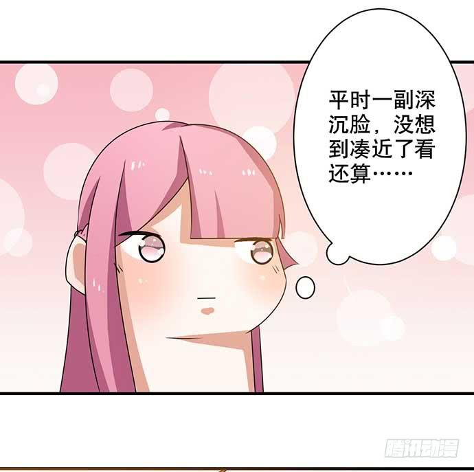 13.找到那个人了-第13话