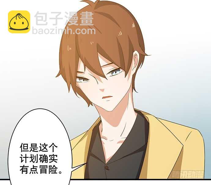 13.找到那个人了-第13话