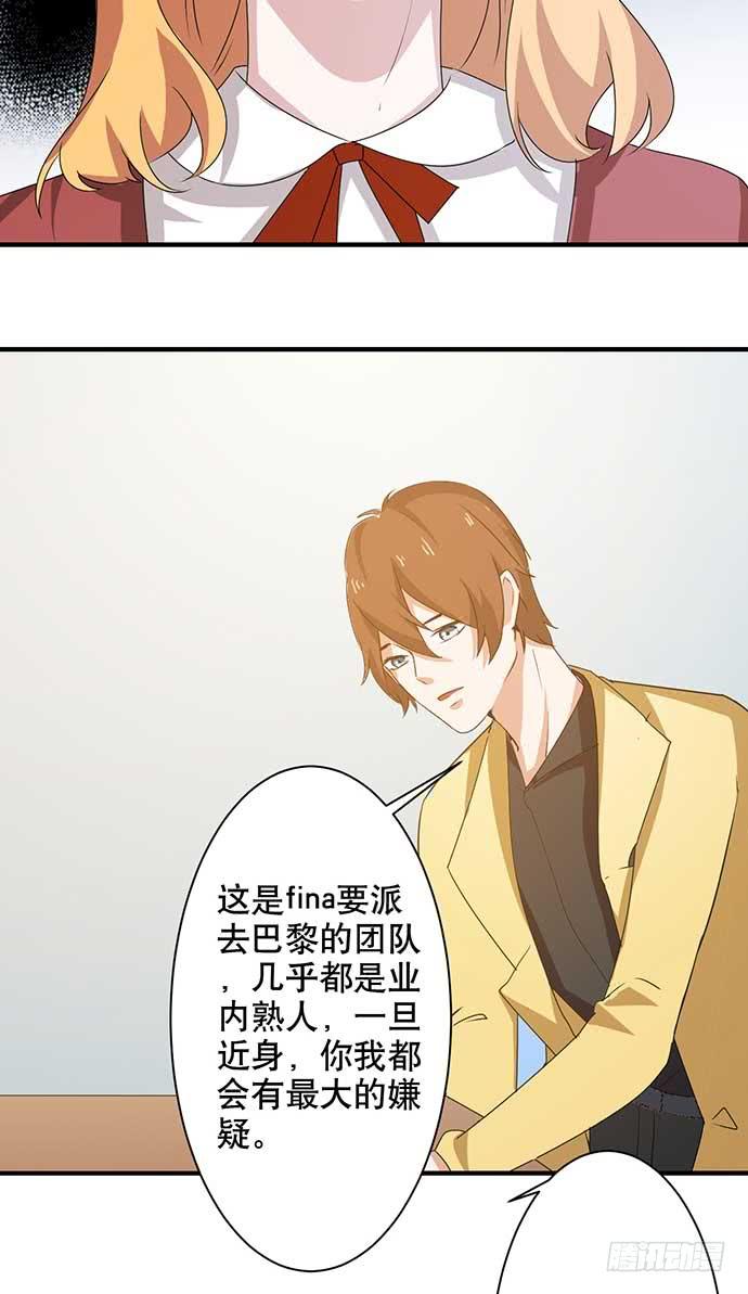 13.找到那个人了-第13话