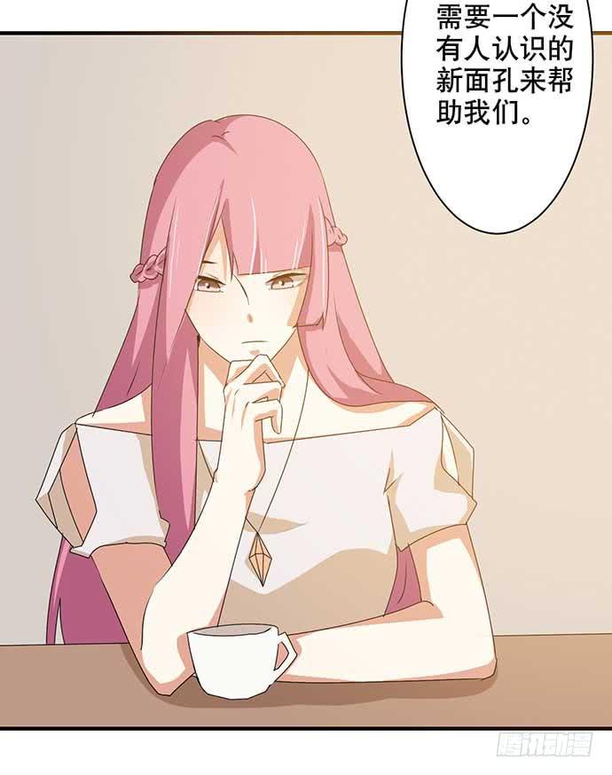 13.找到那个人了-第13话