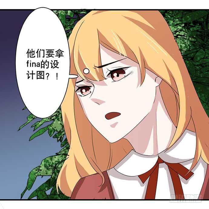 13.找到那个人了-第13话