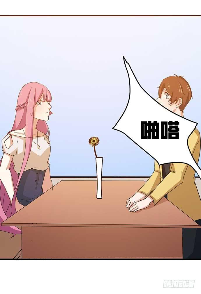 13.找到那个人了-第13话