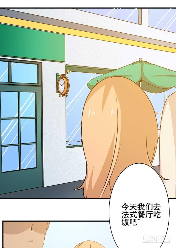 13.找到那个人了-第13话