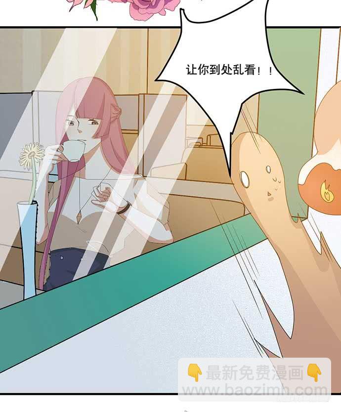 13.找到那个人了-第13话