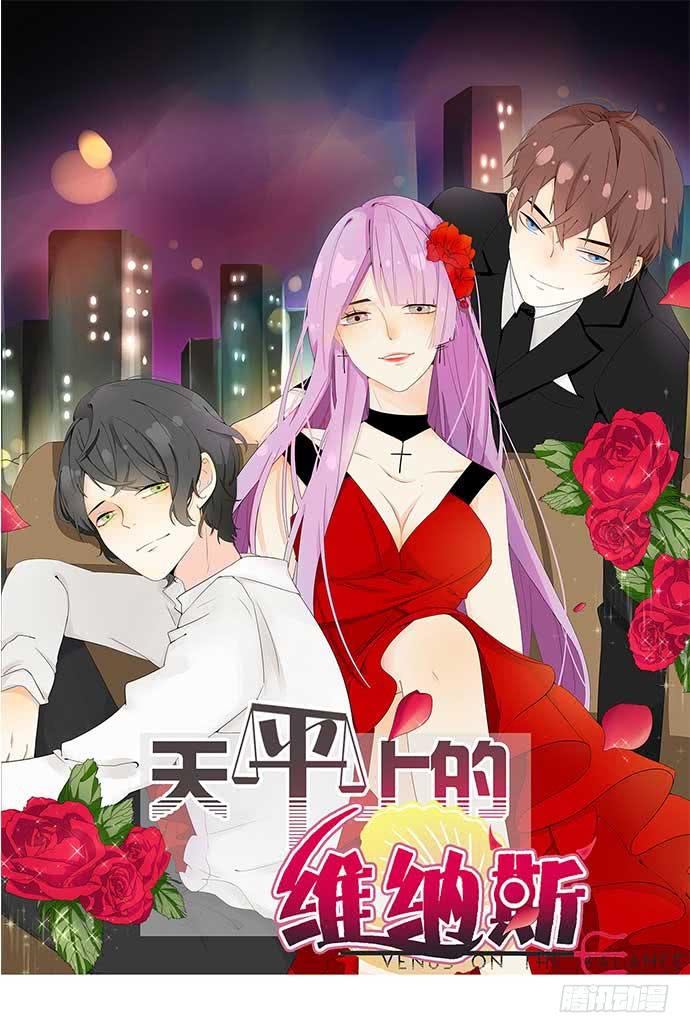 15. 时差几小时？-第15话