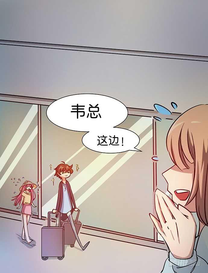 15. 时差几小时？-第15话