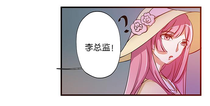 15. 时差几小时？-第15话