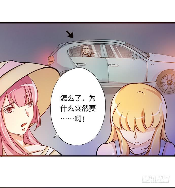 15. 时差几小时？-第15话