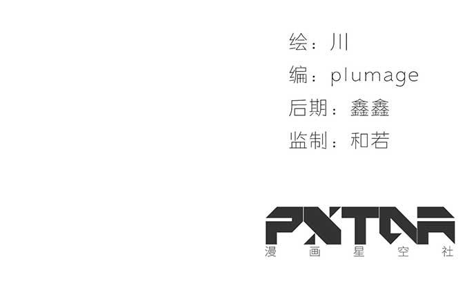 15. 时差几小时？-第15话