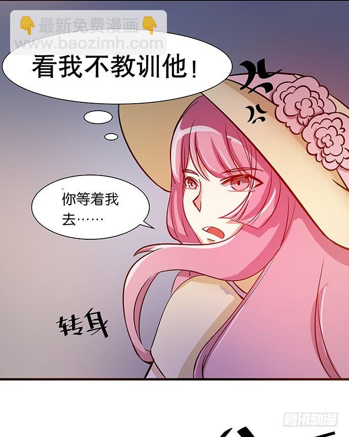 15. 时差几小时？-第15话