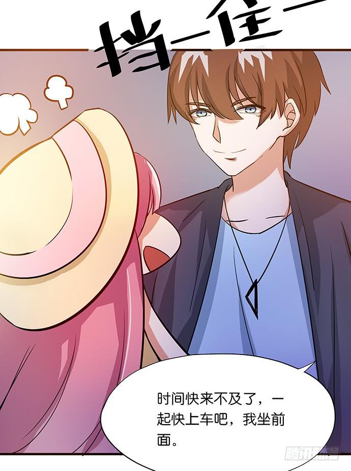 15. 时差几小时？-第15话