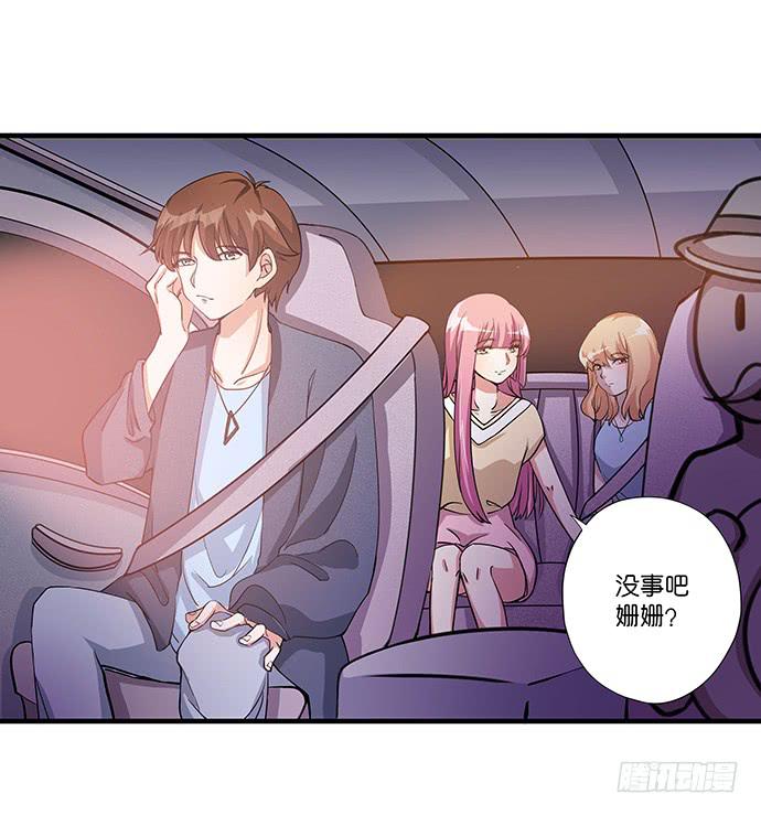 15. 时差几小时？-第15话