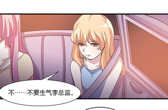 15. 时差几小时？-第15话