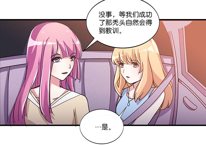 15. 时差几小时？-第15话