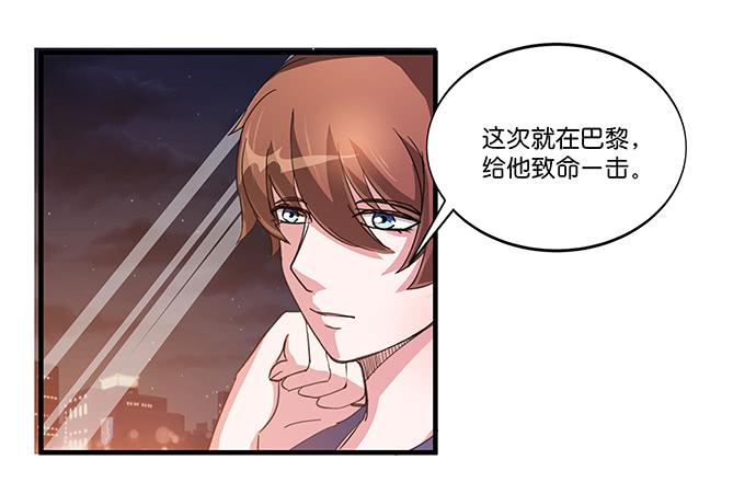 15. 时差几小时？-第15话