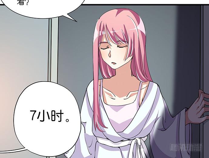 15. 时差几小时？-第15话