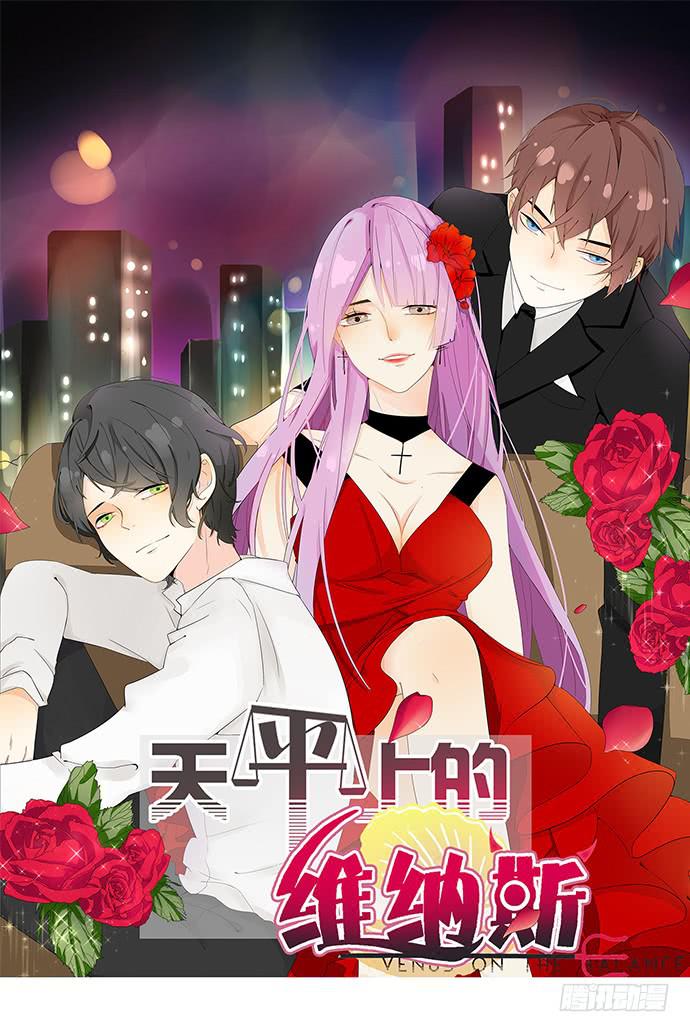 16.计划开始了-第17话