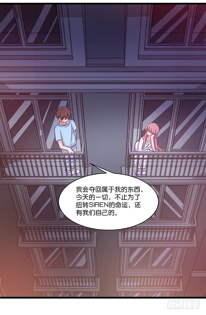 16.计划开始了-第17话