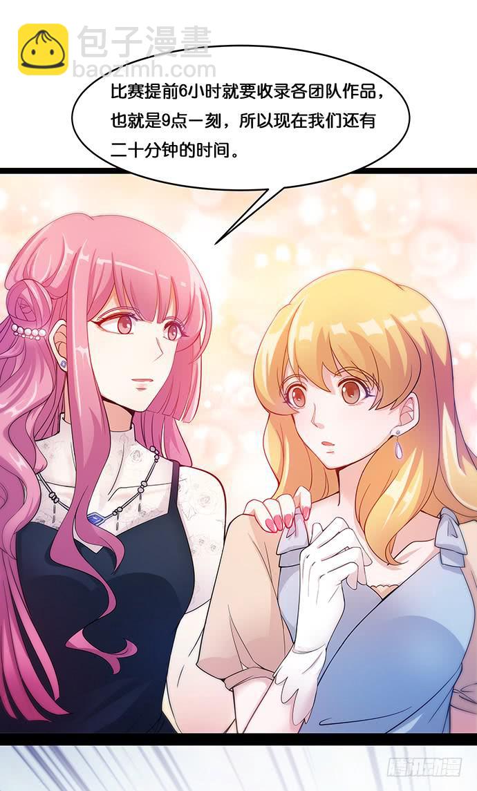 16.计划开始了-第17话