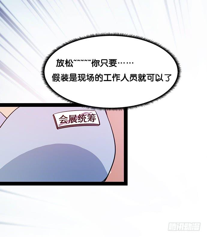 16.计划开始了-第17话