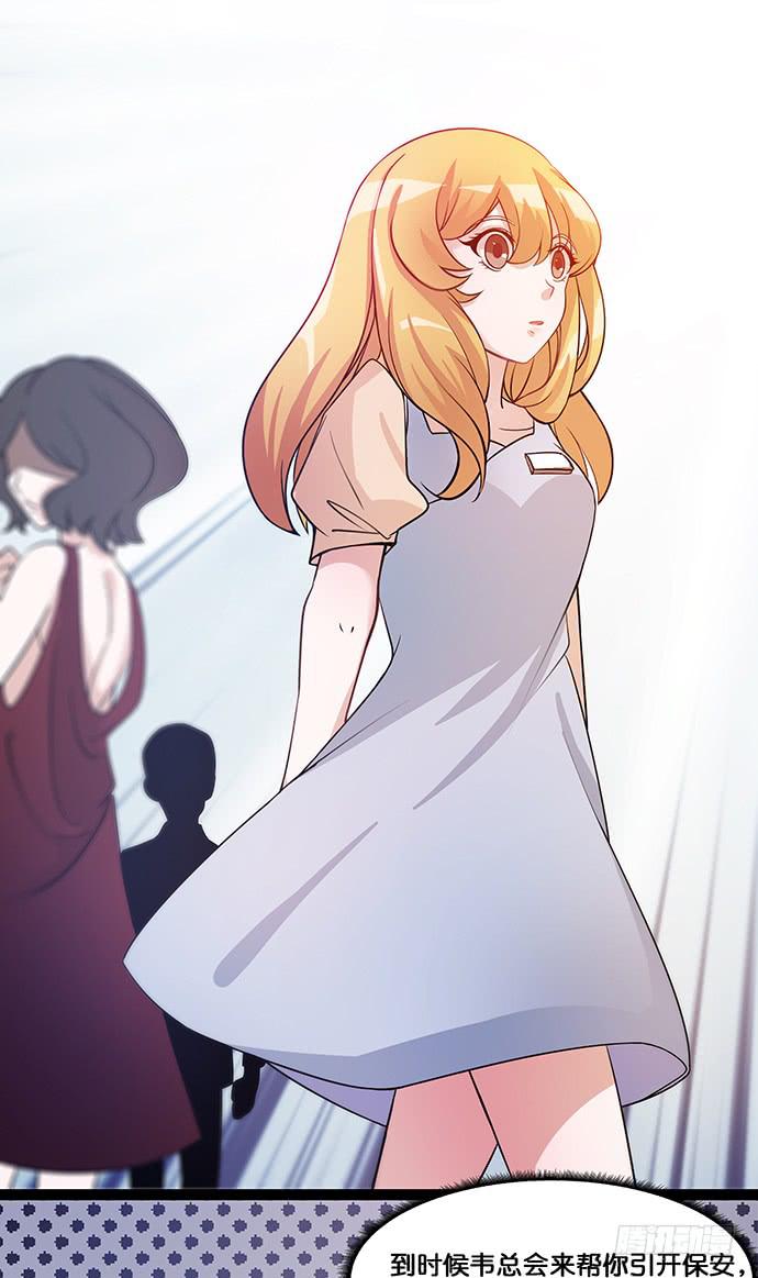 16.计划开始了-第17话