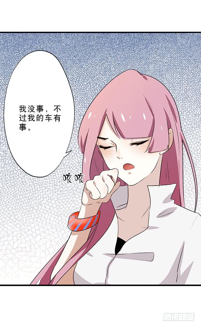 03.这个男人是谁？(1/2)-第3话