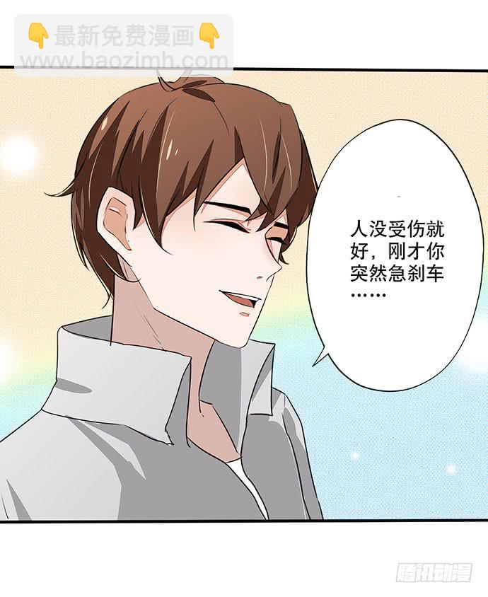 03.这个男人是谁？(1/2)-第3话