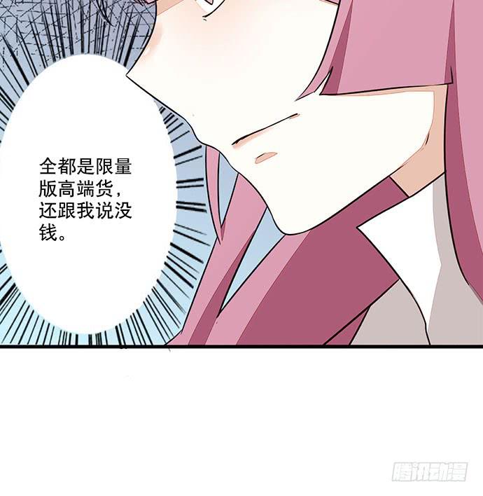 03.这个男人是谁？(1/2)-第3话