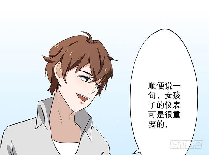 03.这个男人是谁？(1/2)-第3话