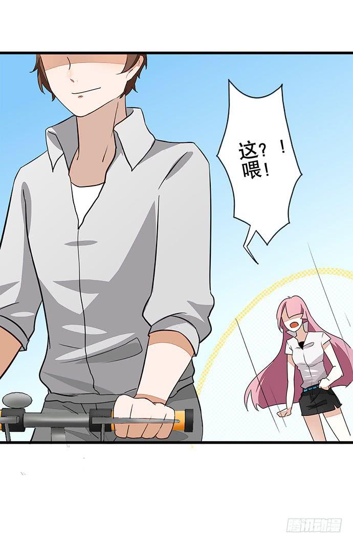 03.这个男人是谁？(1/2)-第3话