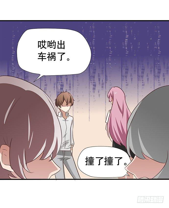 03.这个男人是谁？(1/2)-第3话