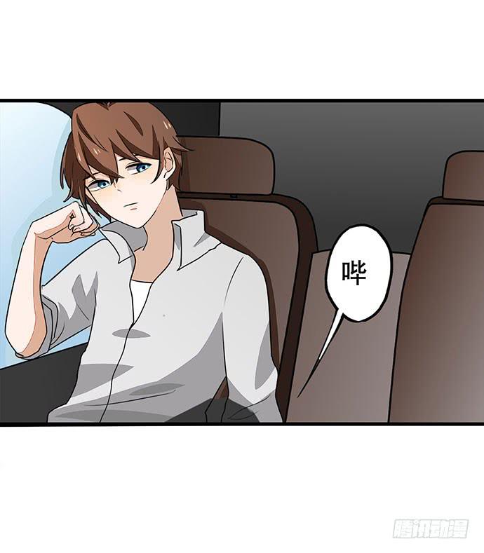 03.这个男人是谁？(1/2)-第3话