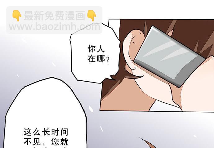 03.这个男人是谁？(1/2)-第3话