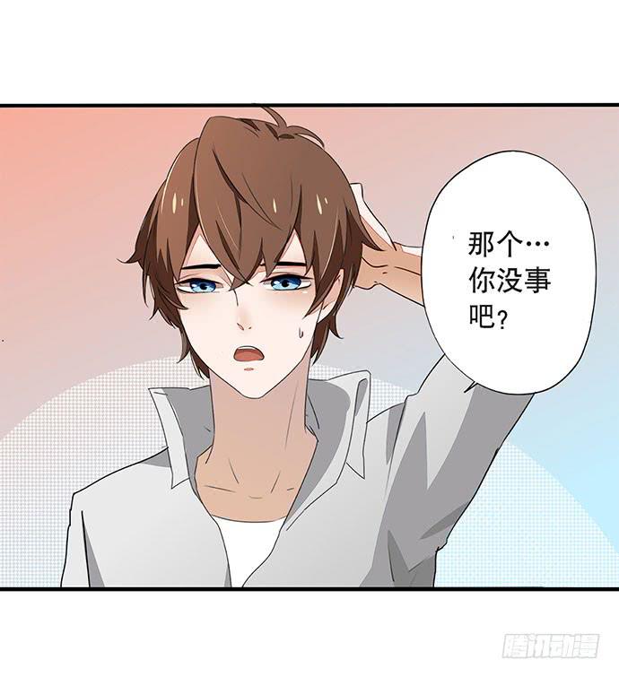 03.这个男人是谁？(1/2)-第3话