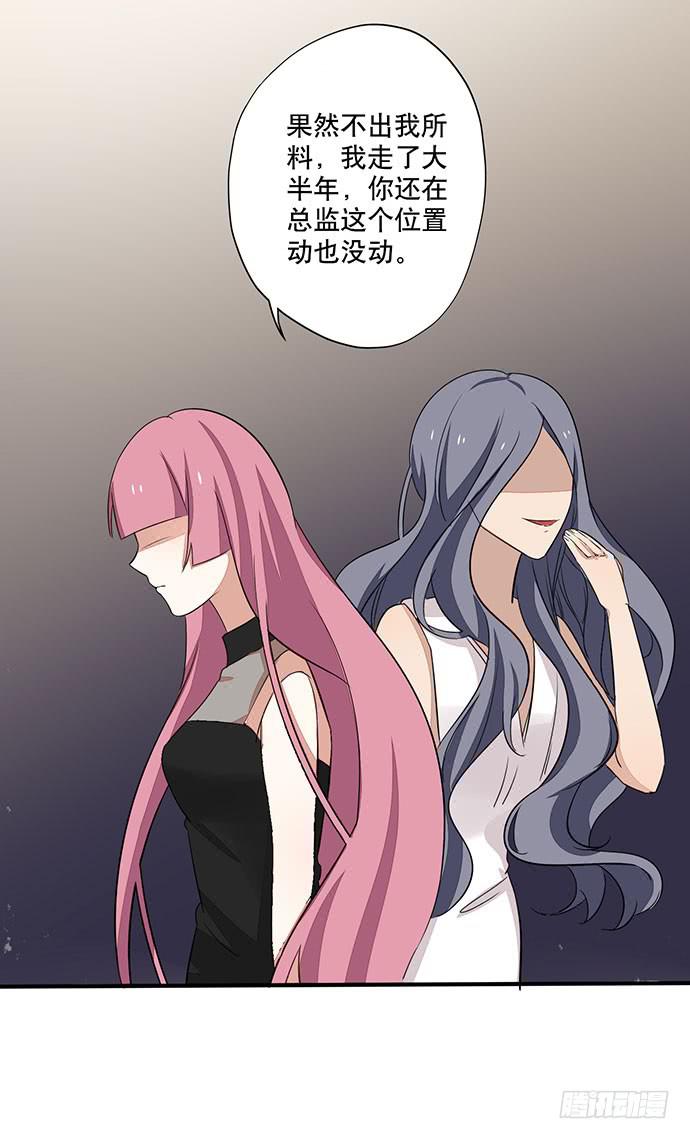 05.欢迎会的阴谋(1/2)-第5话