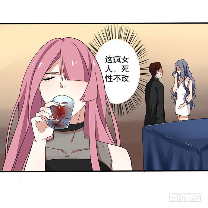 05.欢迎会的阴谋(1/2)-第5话