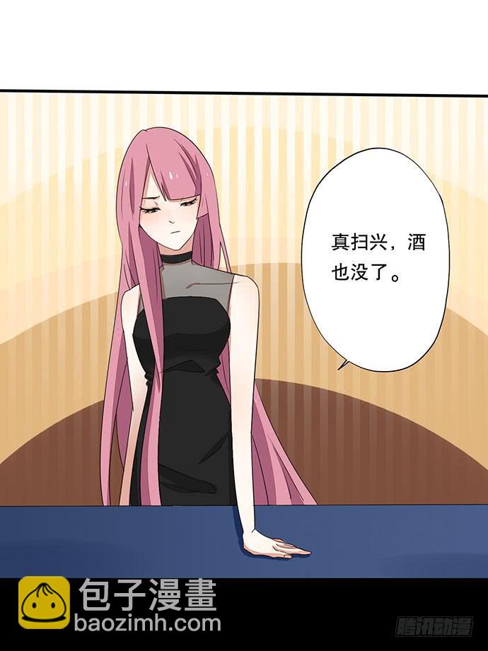 05.欢迎会的阴谋(1/2)-第5话