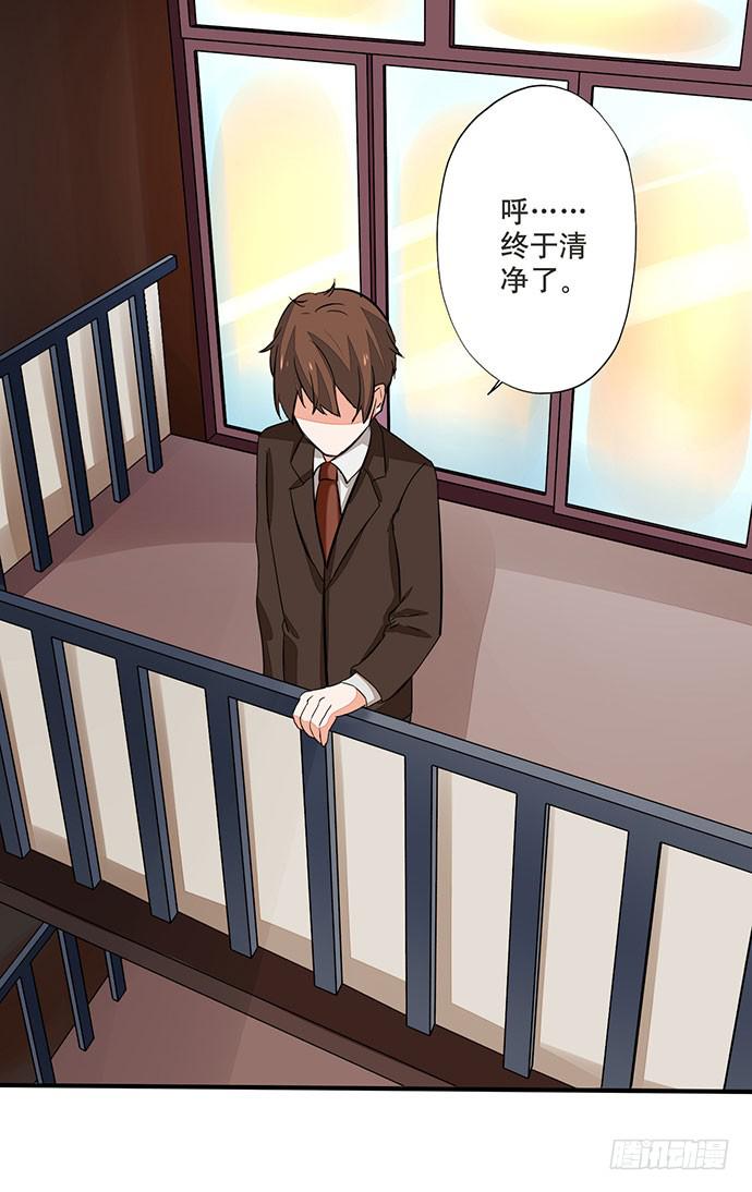 05.欢迎会的阴谋(1/2)-第5话