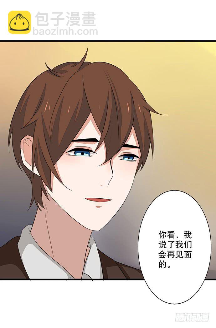 05.欢迎会的阴谋(1/2)-第5话