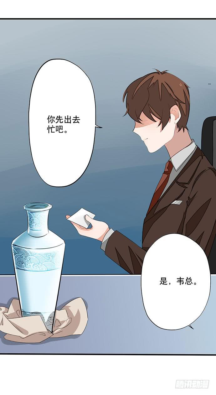 05.欢迎会的阴谋(1/2)-第5话