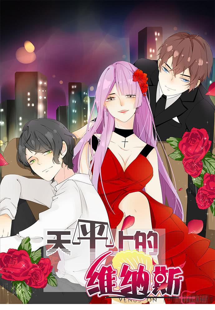 09.扫除障碍的第一步-第9话