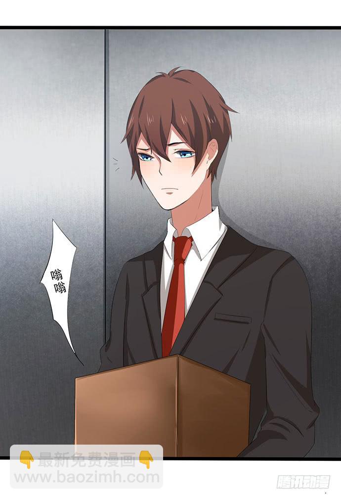 09.扫除障碍的第一步-第9话