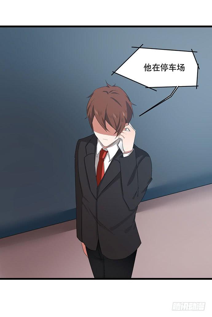 09.扫除障碍的第一步-第9话